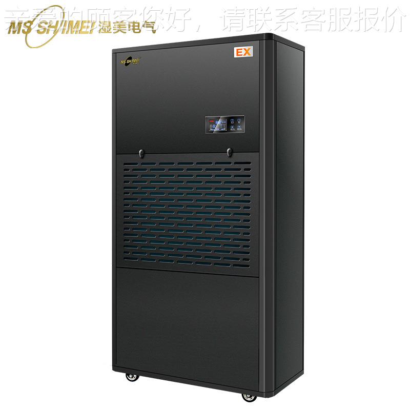 湿美耐高温工业0除湿机适环用6E50~70㎡餐MS-20EX厅高温工作境抽
