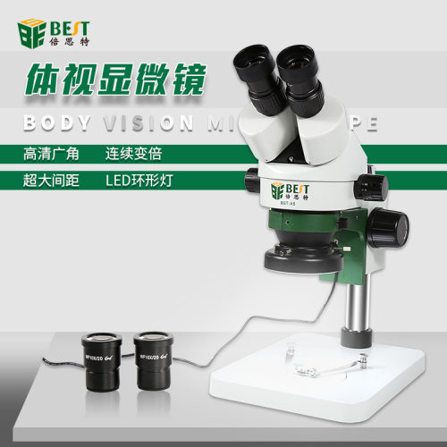 X5方底双目体视显微镜7-45X连续变倍专业维修电路板放大镜带LED灯