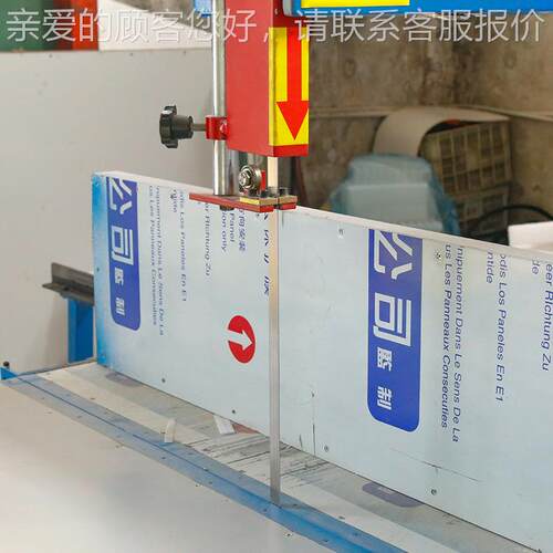 珍A珠棉立切机 海绵直KUD切机锯立 EV切割设备珍珠床切机