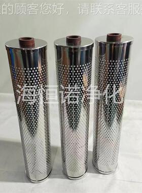 RPO65F电AGS9Z提FBX高阻率阳离子除酸滤芯HD022-E6HV再生装置滤芯
