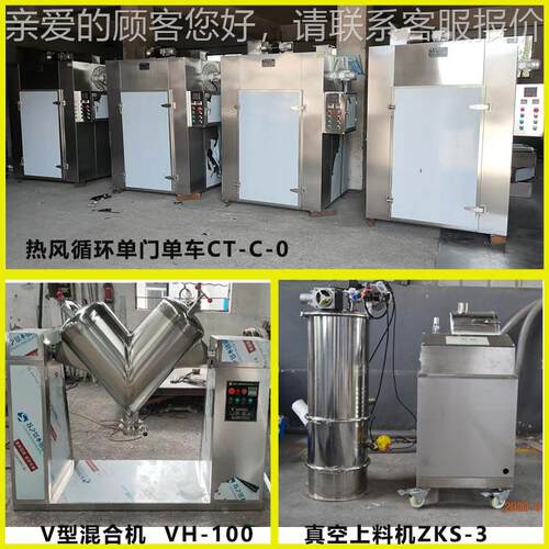 搅V型混合机干 厂家 VH-10粉混料VH-100强制拌机 食0品制药 混粉