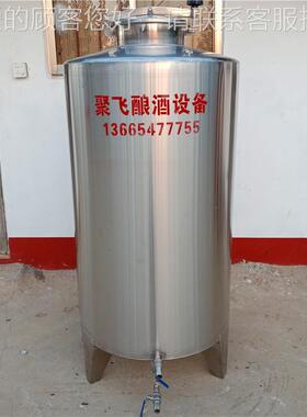 04不锈钢储罐酒缸酒罐厂66045家 立式白带腿存发酵罐散酒钢白罐