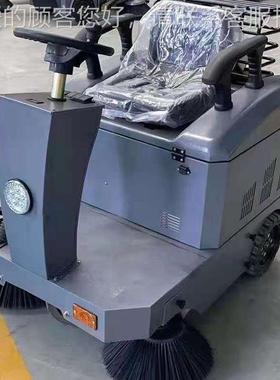 内蒙驾1地40座0型扫地机SAQ 喷水遮阳棚室业外扫地机 园区物街道