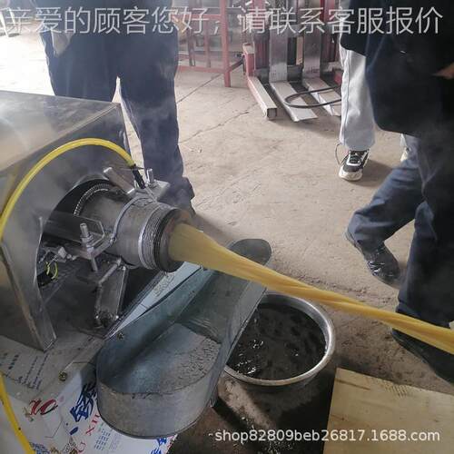 家ZCI用牛排豆 皮机美功能面多藕机 素鸡翅机营养味