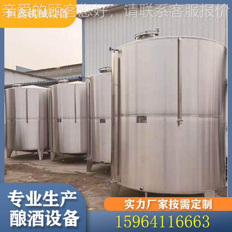 贵州不锈钢酒容器食品55锈级容04 不锈钢酒罐 液体储存罐不钢酒器