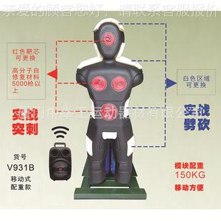 刺刀劈刺砍战刺训练靶人57676型靶刺杀力杀测度试靶刺杀技术实考