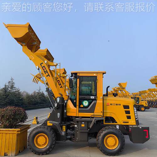 前场卸式卸四驱养殖粮铲车 工地装柴油LDH装载机 装树木抓草抓木