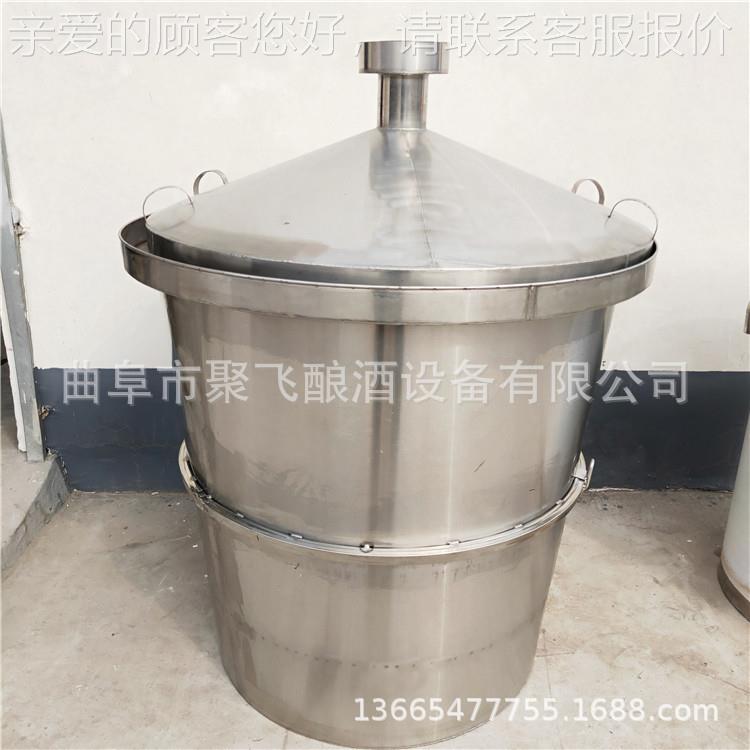 厂家加工新款蒸馏烤机酒设玉备 传统工不艺锈钢煮酒机JFDC10 米