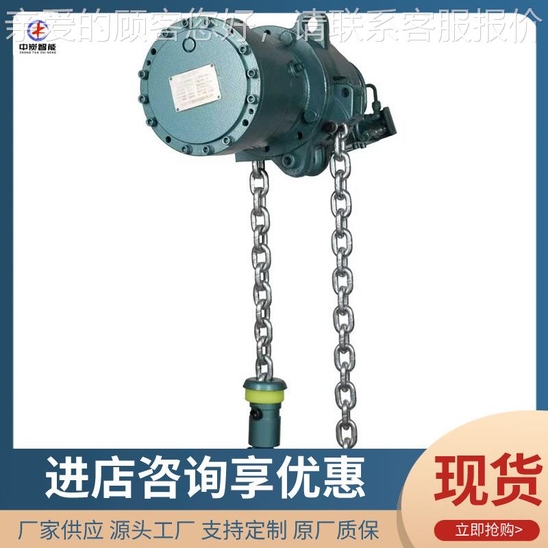 H能Q5-（3提~16）气动 葫芦无电火花产生断气自锁功 升HQ5-（3~速