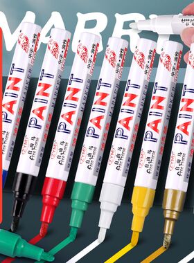 油漆笔防水防油工业不掉色明星签到笔加粗签名笔金笔汽车轮胎专用白色涂鸦记号笔家具修补漆笔白笔油性描金笔