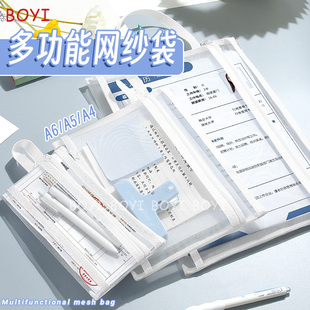 a4透明文件袋拉链式网纱票据手提袋病理收纳袋中考高考考试专用袋子学生A5资料袋初中生A6笔袋作业双层文具袋