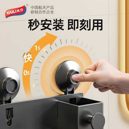 太力不锈钢免打孔吹风机置物架壁挂式浴室电吹风收纳架挂墙风筒架