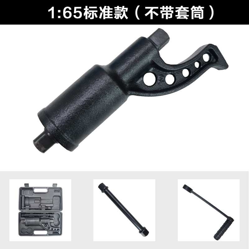 工厂直销重型货车省力扳手增力手摇扳手车轮胎拆装工具