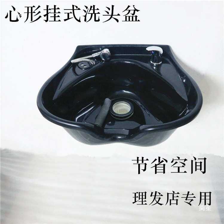 挂墙上洗头盆/简易挂式洗头盆/洗头床塑料盆/ 理发店洗头盆架子,鲜花速递/花卉仿真/绿植园艺,割草机/草坪机,淘宝优惠券,粉丝福利购,淘宝优惠卷