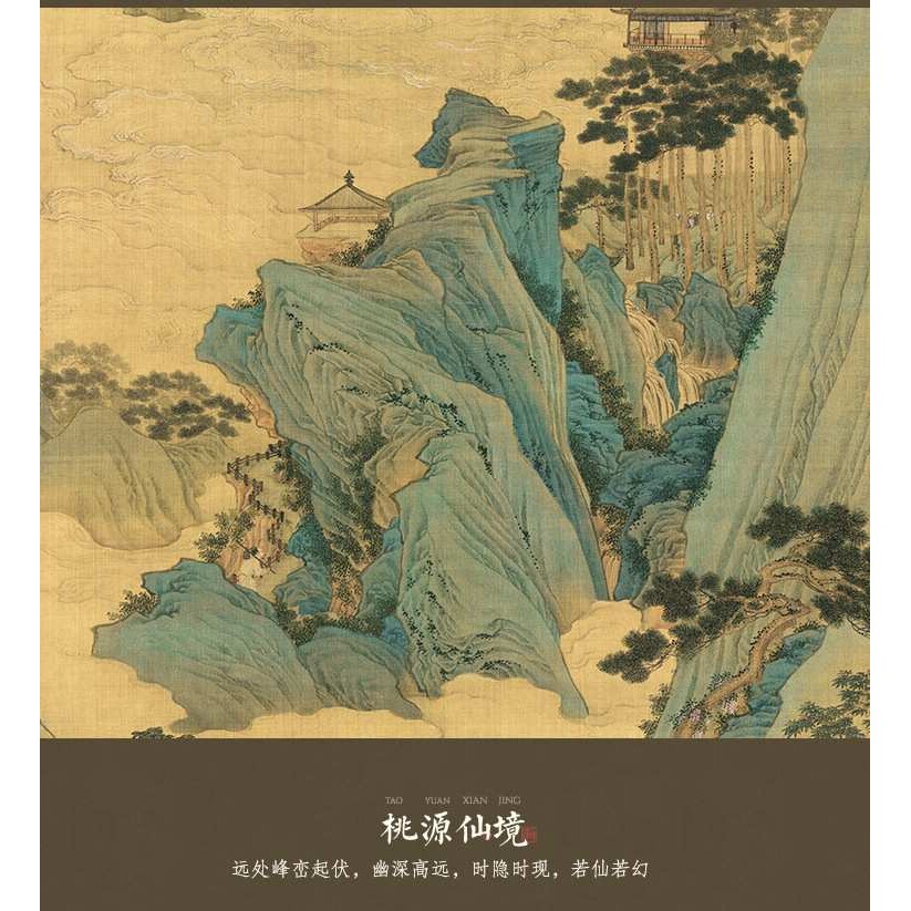 纵情山水间 新中式入门玄关装饰画过道挂画竖版流水生财壁画巨幅