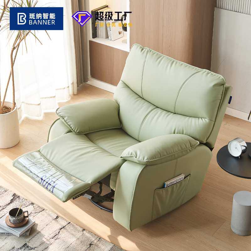 心理咨询椅太空舱单人沙发椅猫抓皮懒人沙发午休手动可调节沙发