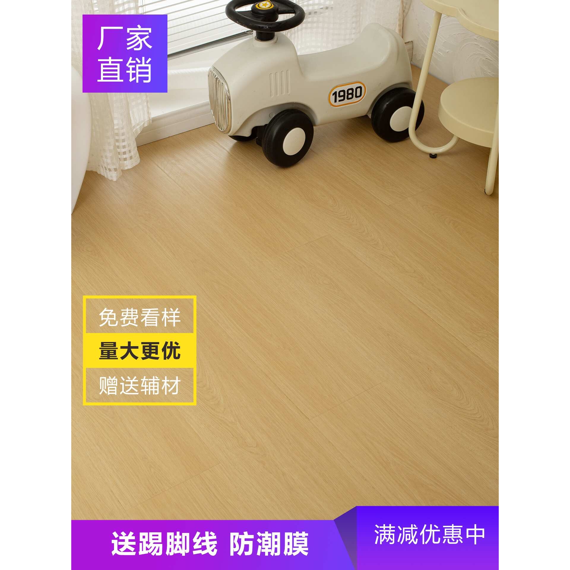 ?强化复合地板家用防水耐磨卧室原木风锁扣金刚板厂家直销12