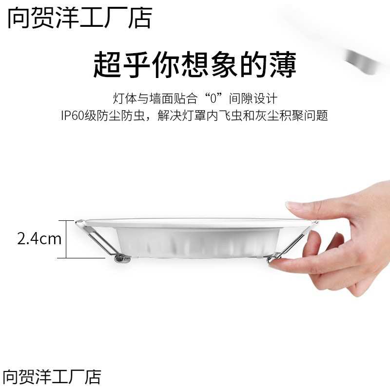 led筒灯嵌入式家用超薄圆形吊顶孔灯简灯洞灯桶灯铜灯射灯天花灯