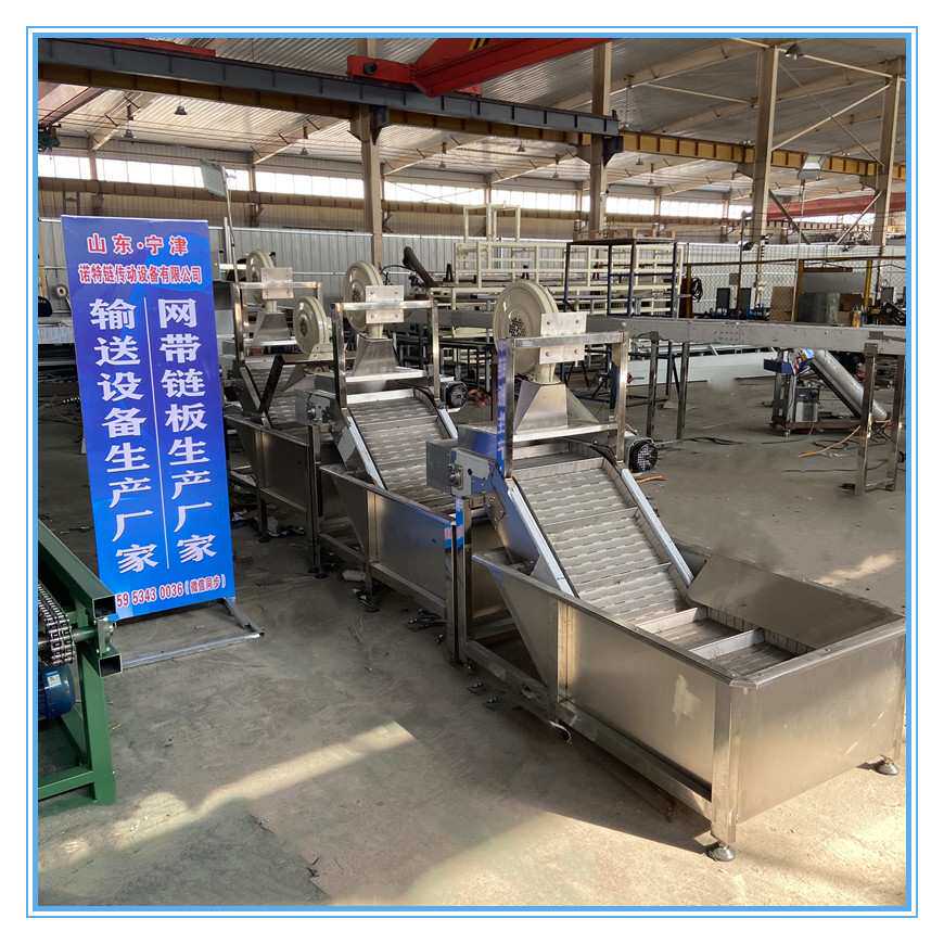 螺丝浸油风干输送机料斗提升机链板输送机烘干机转弯机果蔬清洗机