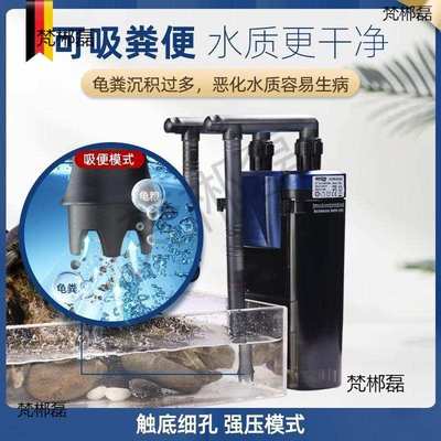 安彩EX450EX650鱼缸过滤器乌龟低水位滤盒壁挂滤桶循环系统其他