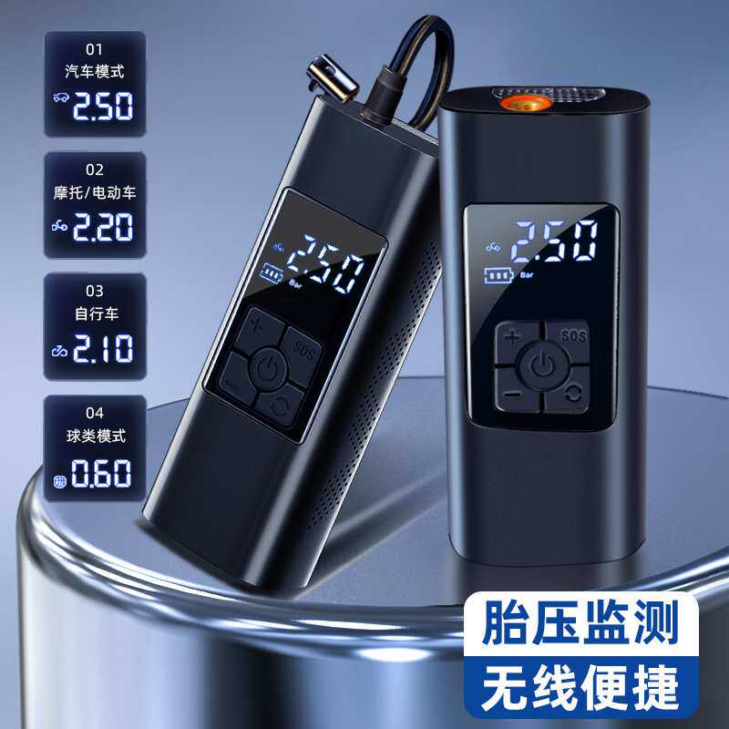 跨境热销无线便携式智能车载充气泵数显打气泵汽车电动充气气泵