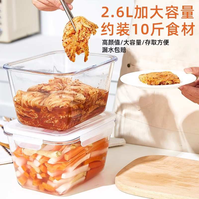 玻璃密封罐泡菜大容量可冰箱微波炉腌菜专用盒水果盒子食品保鲜盒