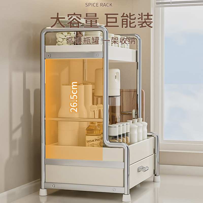 奶油白厨房调料多层置物架台面调味品收纳抽屉柜多功能酱醋油瓶罐