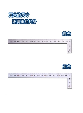 亲和测定企鹅牌工厂用曲尺大型抛光1m×60cm正反同刻度加厚 63118