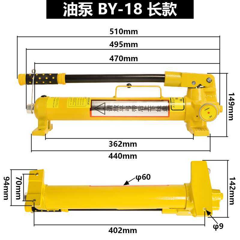 液压油压千斤顶手动分离式油泵悬臂单绞线机绞铜束丝电线电缆油顶