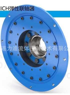 德国REICH橡胶体万向轴的多种结构型式ACVSK50AVNN