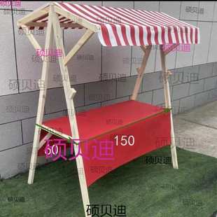摆摊桌子折叠地摊夜市网红展示架集市木质车棚市集摊位户外促销架