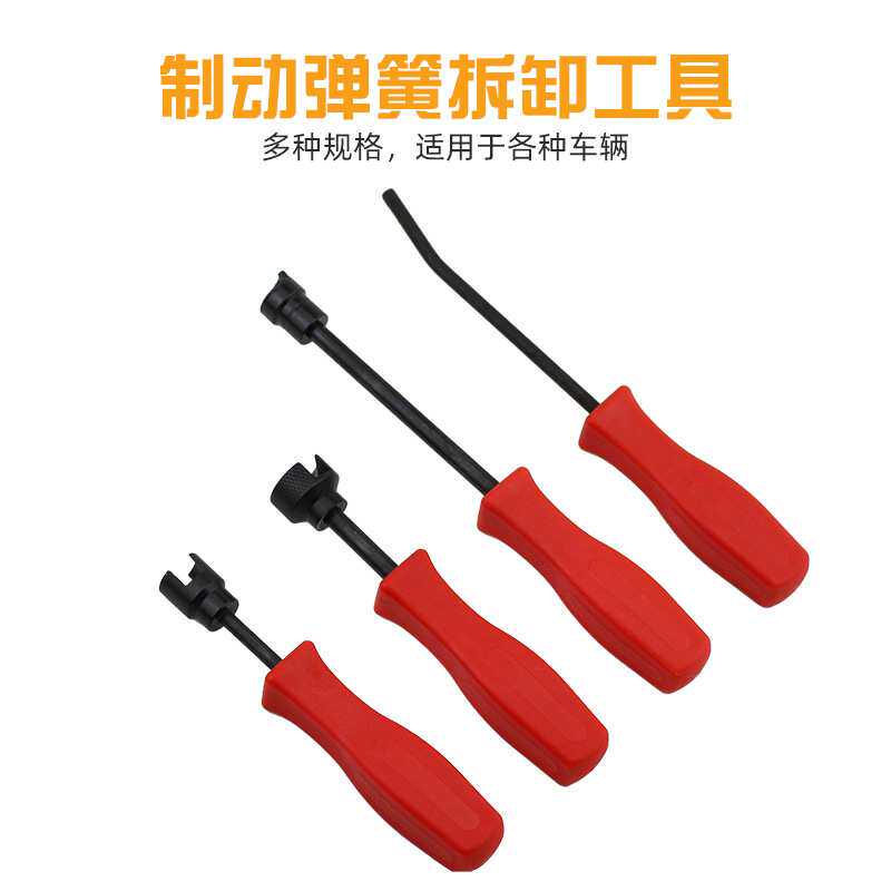 8件套汽车刹车系统拆装维护组套制动卡钳制动器工具刹车鼓刹工具
