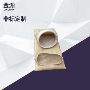 除尘器布袋无纺布工业除尘防尘袋常温除尘袋厂家供应