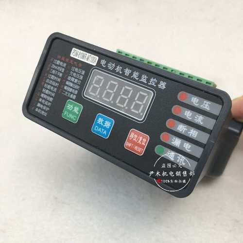 厂家供应微机智能监控装置PDM-810MR-MT10A电动机马达智能保护器8