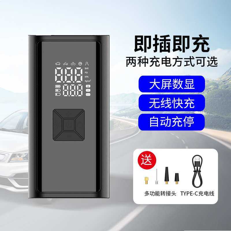 汽车轮胎充气泵电动打气车载便携高压自动充停小型迷你充启一体