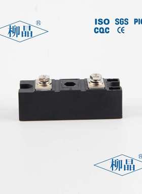 柳晶新能源单路防反二极管MD130A1600V 直流柜分布式发电站充电桩