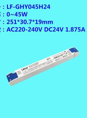 ●LiFud莱福德工厂直销LED驱动电源 恒压24V 满载输出 整灯0~258W