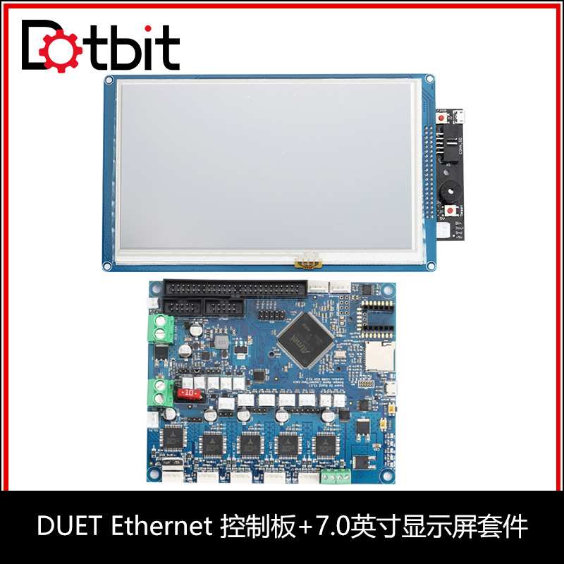 Duet Ethernet主控板+7.0英寸全彩触摸显示屏 3D打印机主板套件