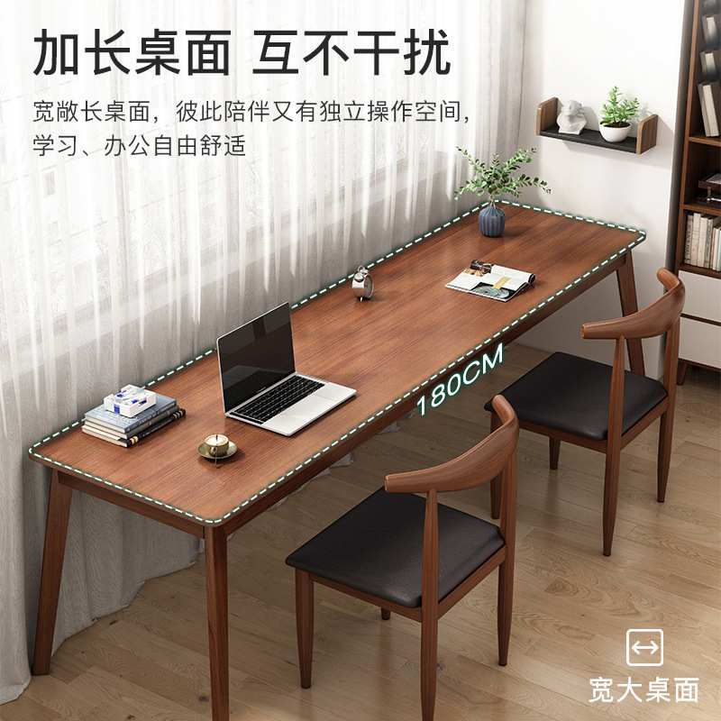 长条桌子实木腿靠窗靠墙桌窄桌工作台家用双人写字台电脑办公桌