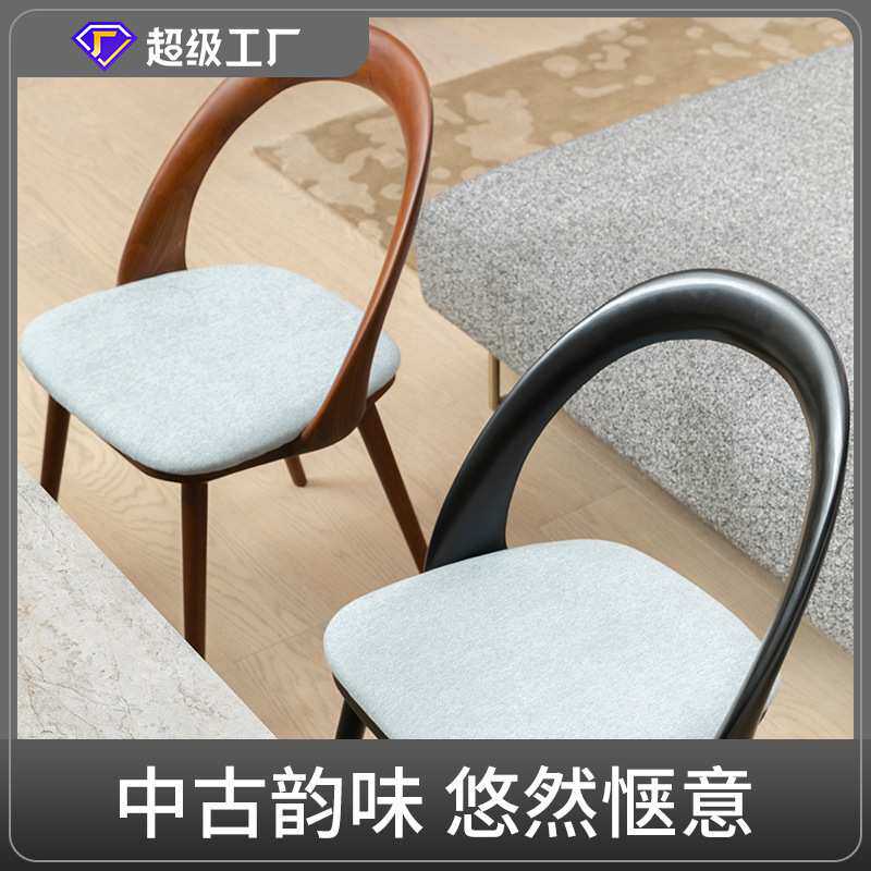 星威现代个性时尚简约实木椅子家用餐厅餐椅靠背椅吧台椅高脚凳子