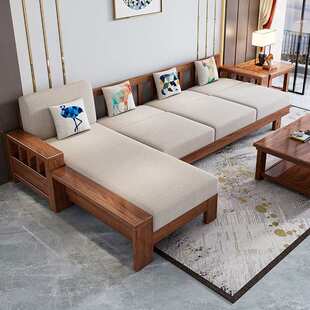 胡桃木实木沙发茶几组合套装中式农村经济客厅小户型四人位沙发床