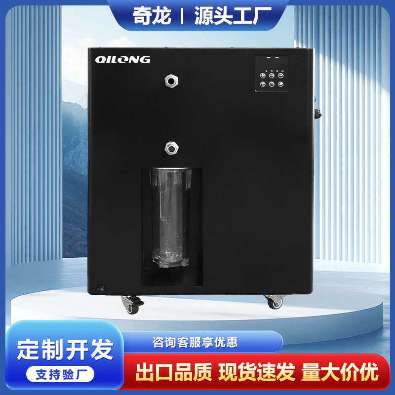 1.5P冷水机泡澡冰浴浴缸制冷机icebath运动康复冰水冷疗机器水疗