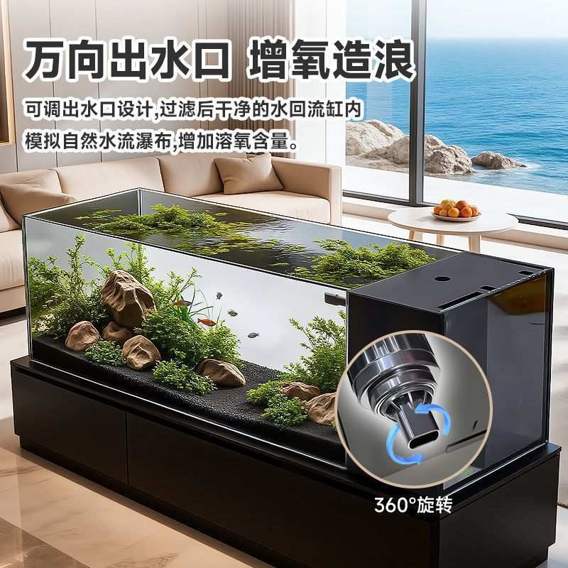 客厅桌面测过滤鱼缸全套一体超白玻璃生态鱼缸家用水族箱龙鱼缸