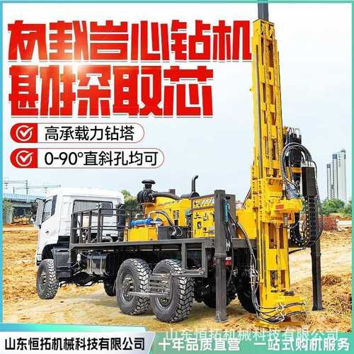 绳索取芯钻机 千米岩石泥土完整取样岩心钻探 勘探勘察全液压车载