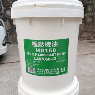 國光牌特級循環機油 HP15  CPC Circulation Oil HP15