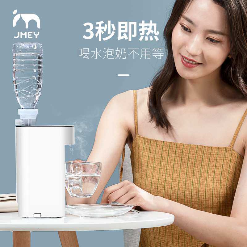 集米旅行便携式烧水壶饮水机即热式迷你桌面台式口袋办公热水壶