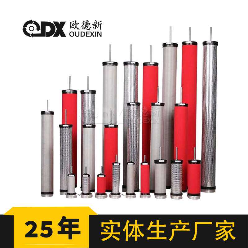 空气空压机精密滤芯压缩空气过滤器Q/P/S/C除油水精密过滤器滤芯
