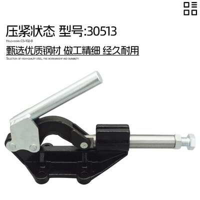 SPD推拉式快速夹钳SD-30513夹具肘夹头GH/CH/HS/MP工装夹紧器钳子