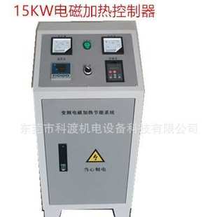 800mm扩散泵电磁加热圈15kw 电磁感应加热 20kw扩散泵电磁加热器