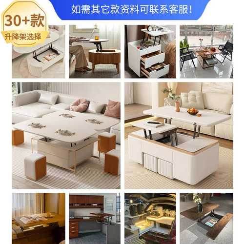 新款560mm茶几升降架餐桌两用升降器折叠桌面支架五金配件B12-1H